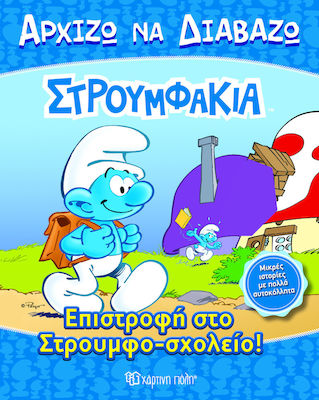 Μη διαθέσιμο εξώφυλλο