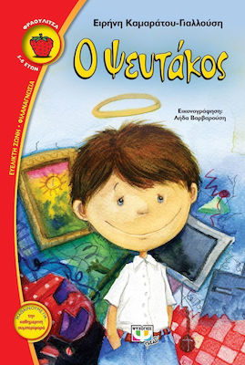 Μη διαθέσιμο εξώφυλλο